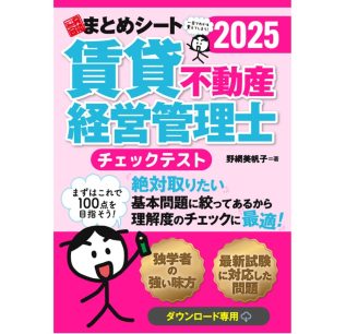 テスト