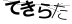 CAPTCHA