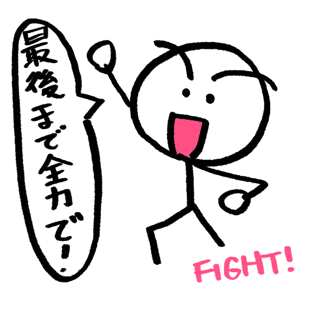 まとめシート応援ライブ
